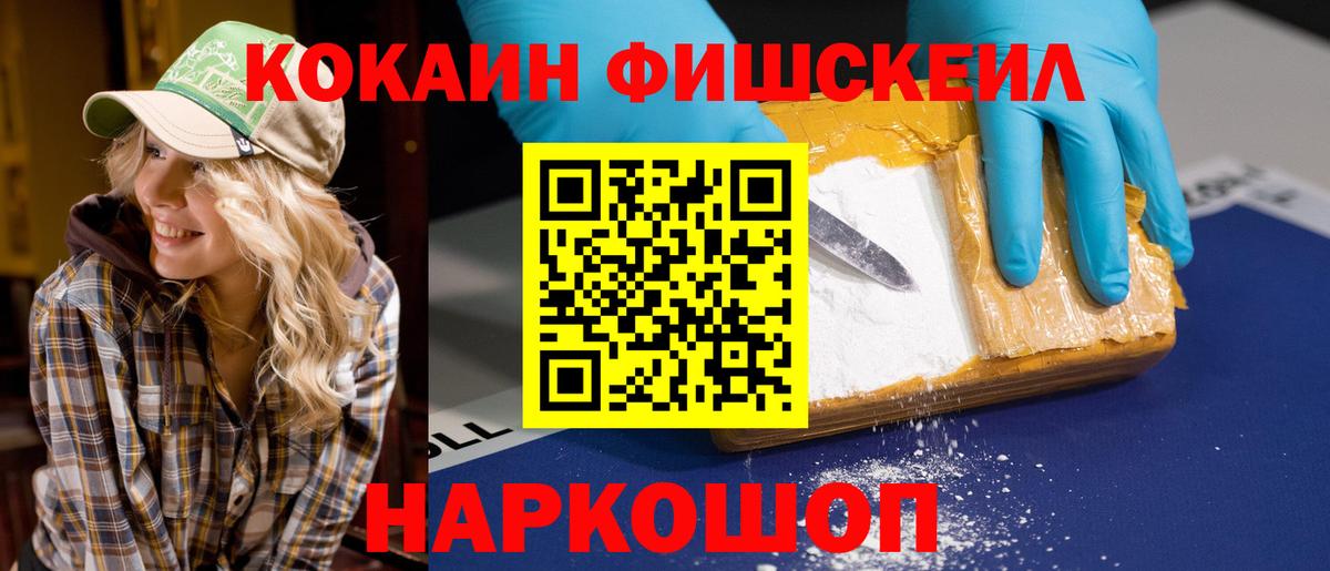 Кокаин 98%  COCAIN Эквадор  Черногорск  Кокаин  Вход с VPN 