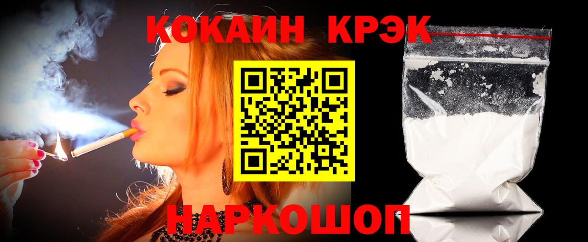 КОКАИН Боливия Черногорск