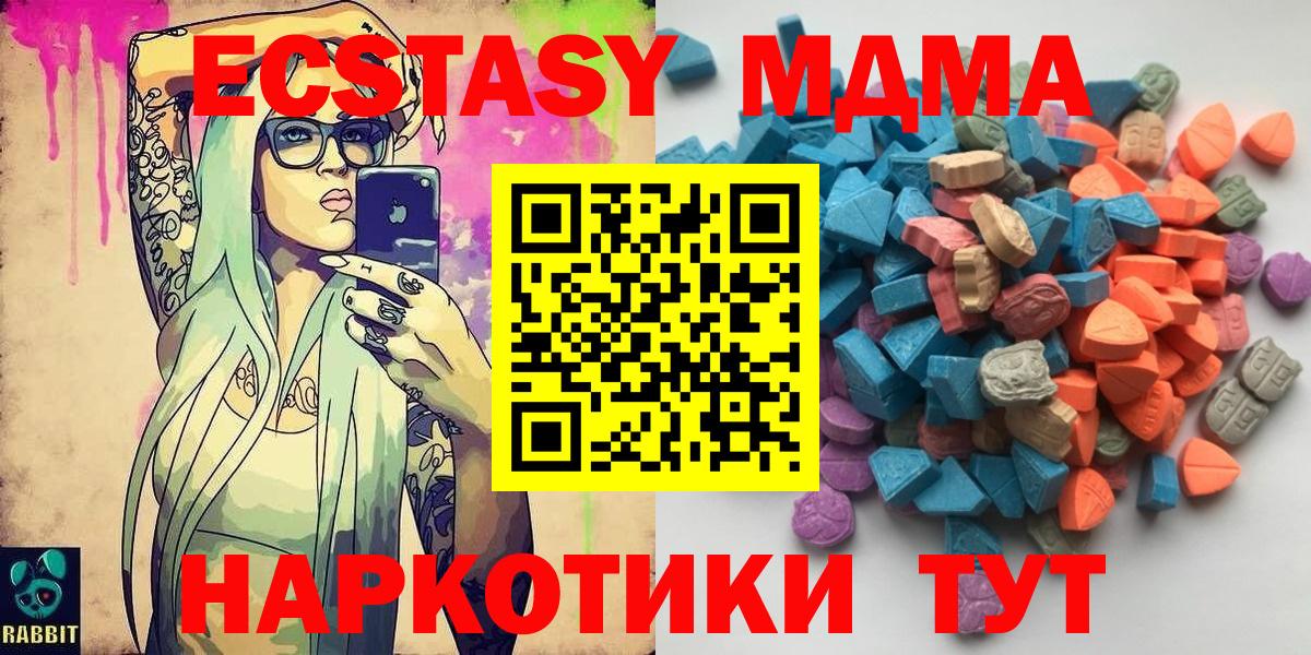 Ecstasy 300 mg Черногорск