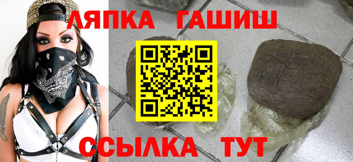 ГАШ убойный Черногорск