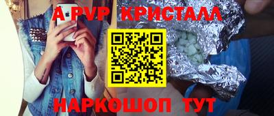 экстази Мариинск