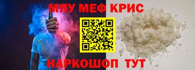 экстази Мариинск