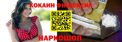 mdma Малгобек