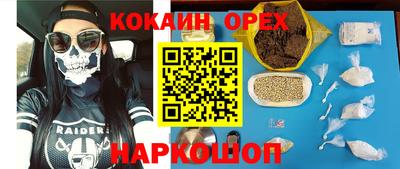 первитин Малоярославец