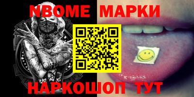 экстази Мариинск