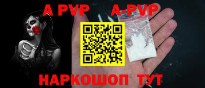 первитин Малоярославец