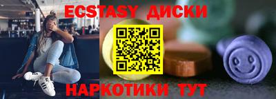 первитин Малоярославец