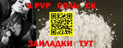 первитин Малоярославец