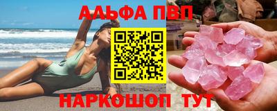 экстази Мариинск