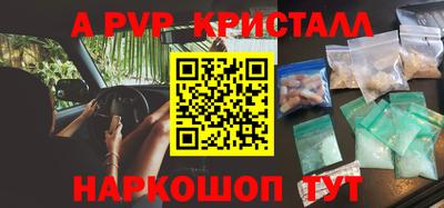 экстази Мариинск