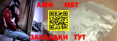 первитин Малоярославец