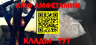 первитин Малоярославец