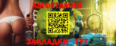 экстази Мариинск