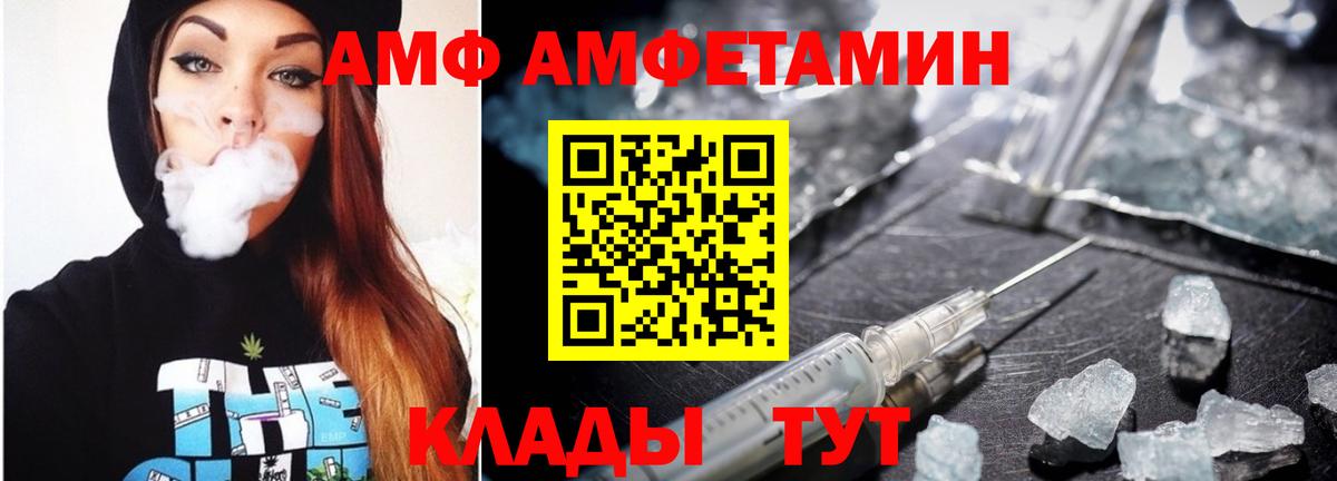 Первитин витя Черногорск
