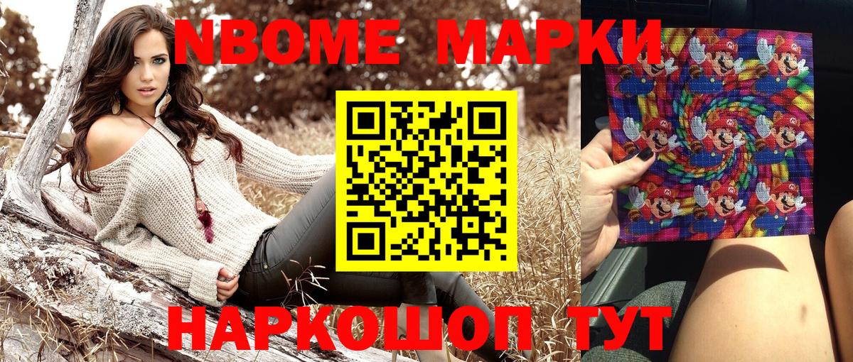 где можно купить наркотик  Вход с VPN  Черногорск  Наркотические марки 1,5мг  Наркотические марки 1,5мг 